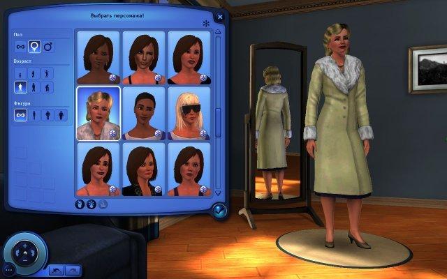 Sims 3 Половые Органы